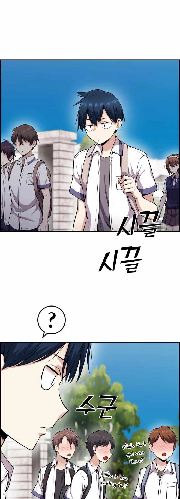 Webtoon Character Na Kang Lim Chapter 61 42